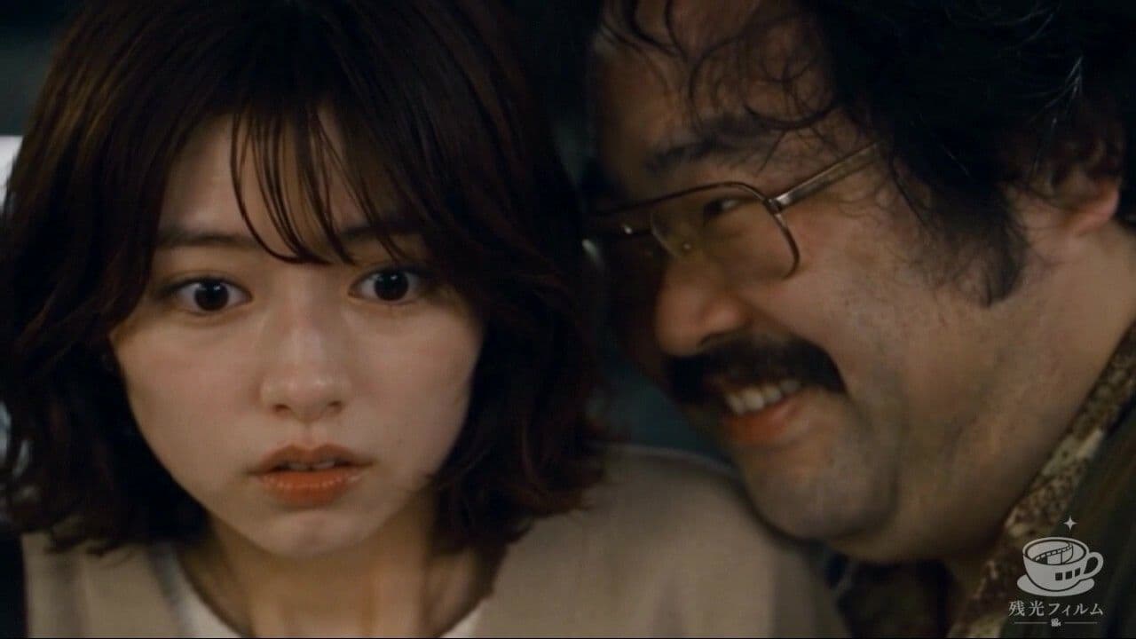 【短編映画】オジサンが珈琲で素人女子大生を堕とすまで 〜ミオ編〜（フルボイス） サンプル2