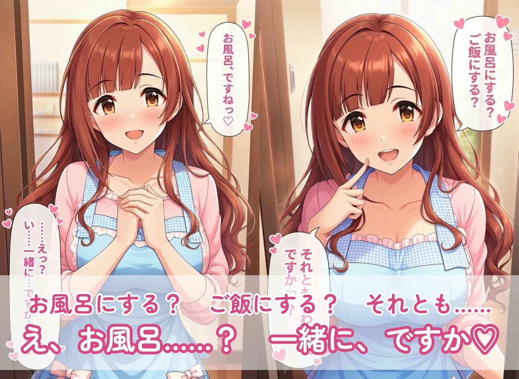 新妻と一緒にお風呂えっち 五十○響○子のGカップおっぱいを泡まみれで洗いっこ 立ちバックから湯船で密着イチャラブ中出しSEX【全194枚】 サンプル1