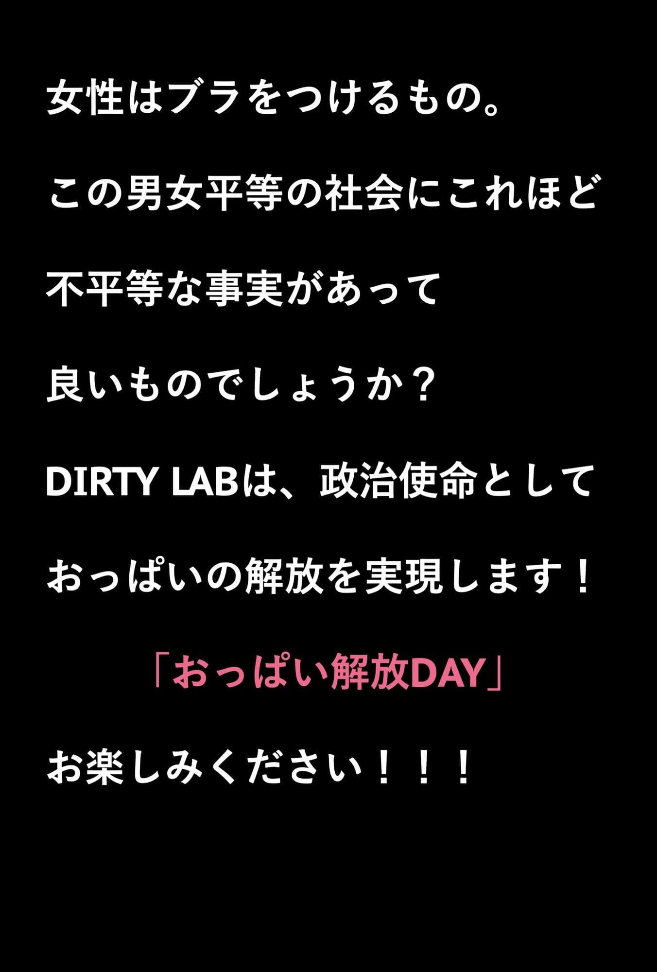 Underground Movie Collection vol.15 おっぱい解放DAY サンプル1