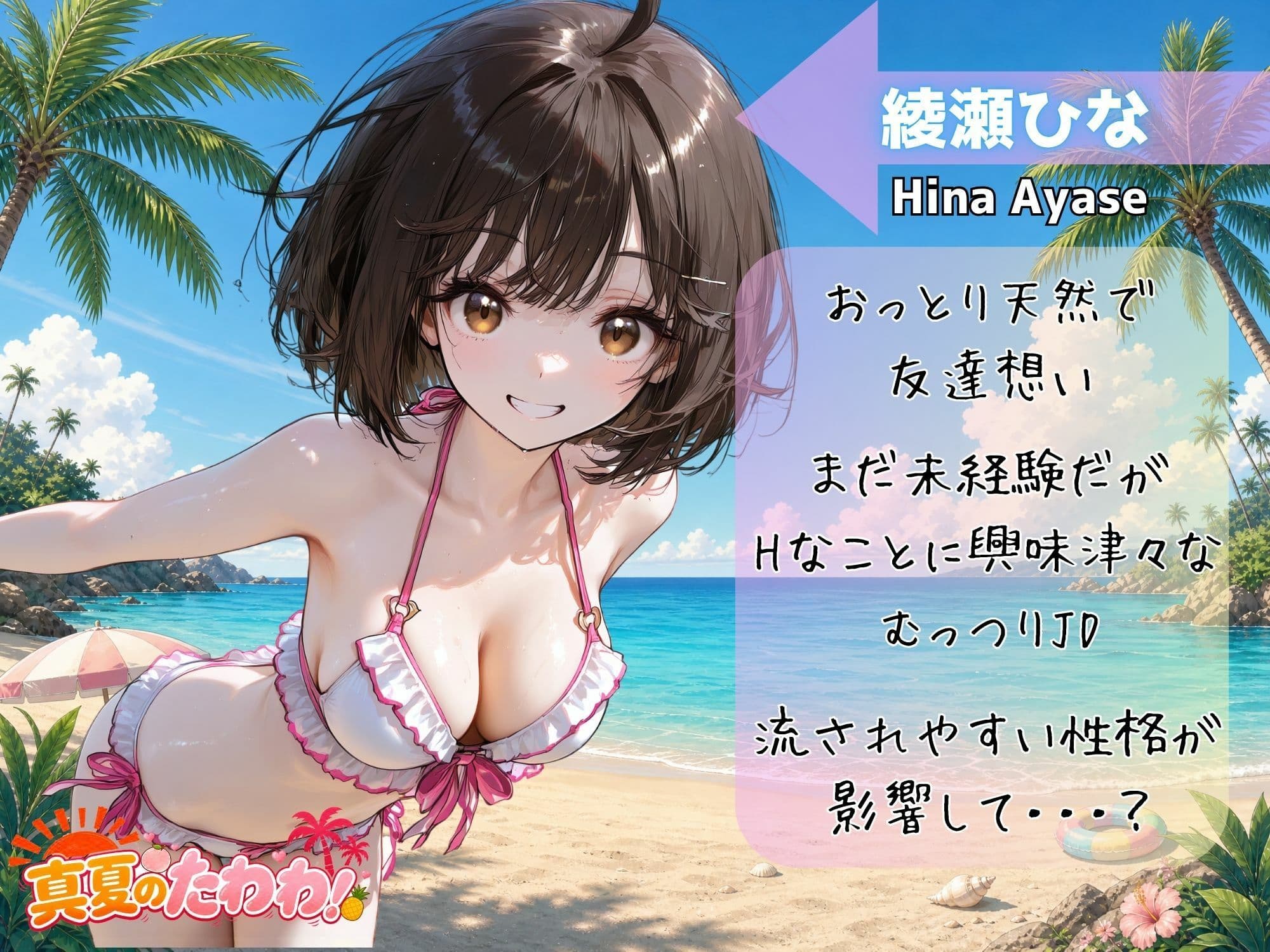 【4K 120FPS】真夏のたわわ！ 〜内緒のハメ撮りビーチ〜 サンプル1