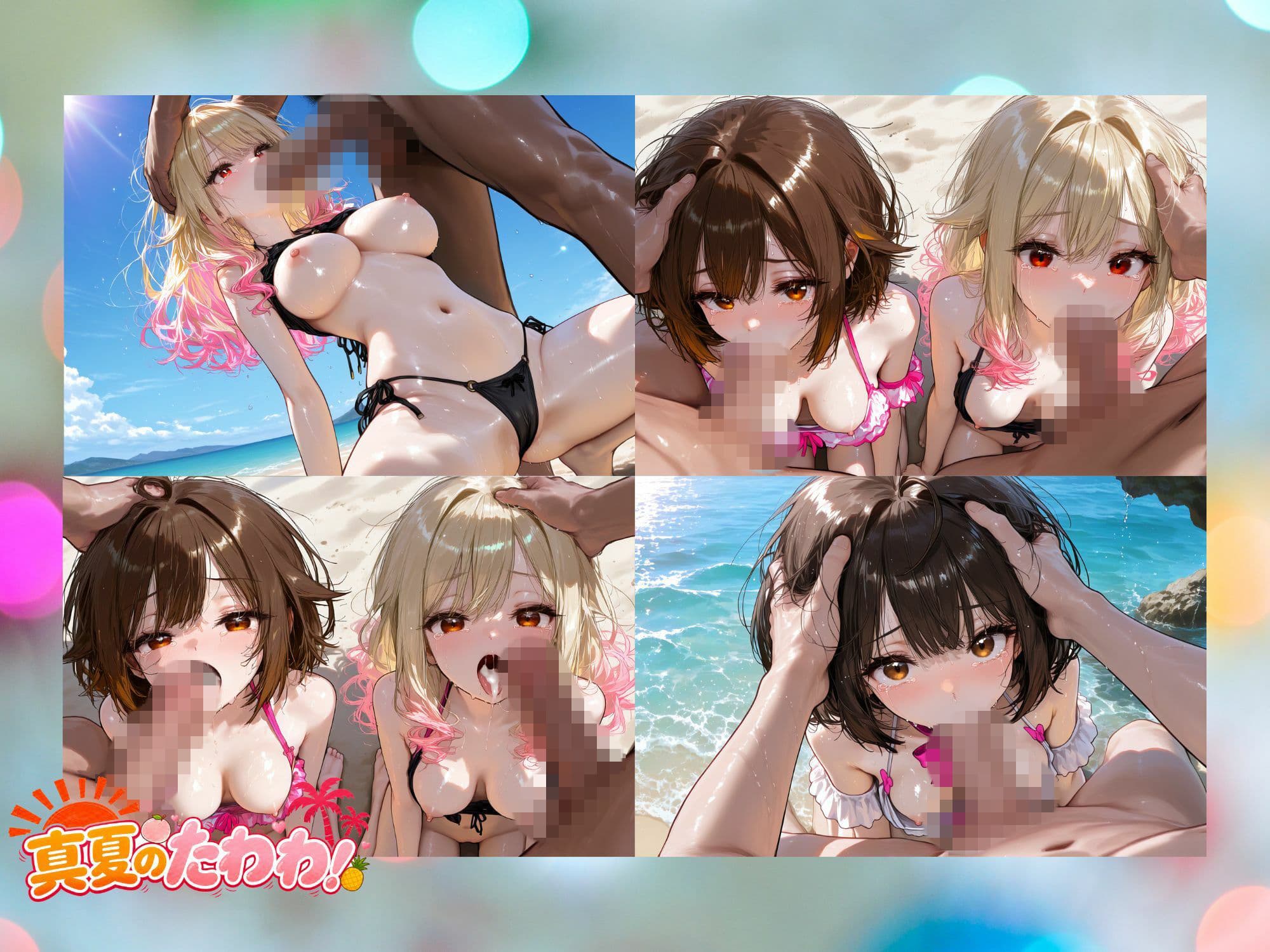 【4K 120FPS】真夏のたわわ！ 〜内緒のハメ撮りビーチ〜 サンプル7