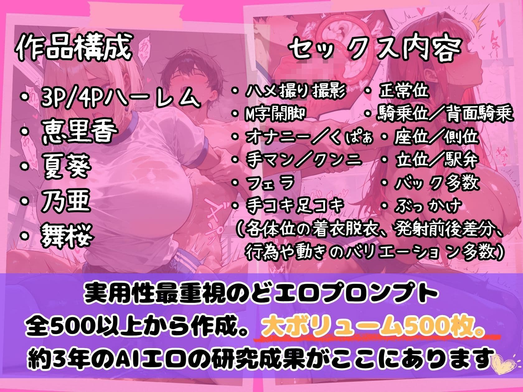 爆乳黒ギャル4人ハーレム ブルマ食い込み独占スペシャル サンプル8