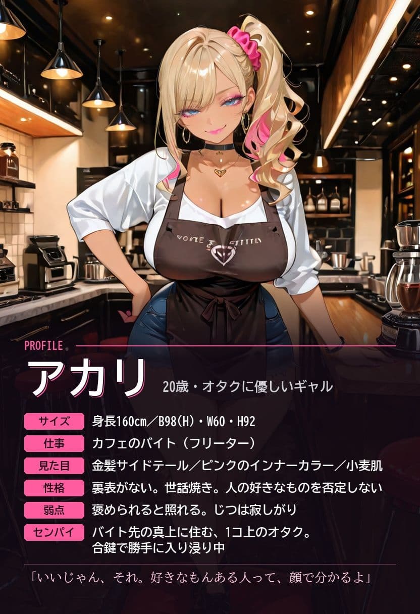 いつも部屋に入り浸る後輩黒ギャルと毎日ヤリまくる関係になる話 サンプル1
