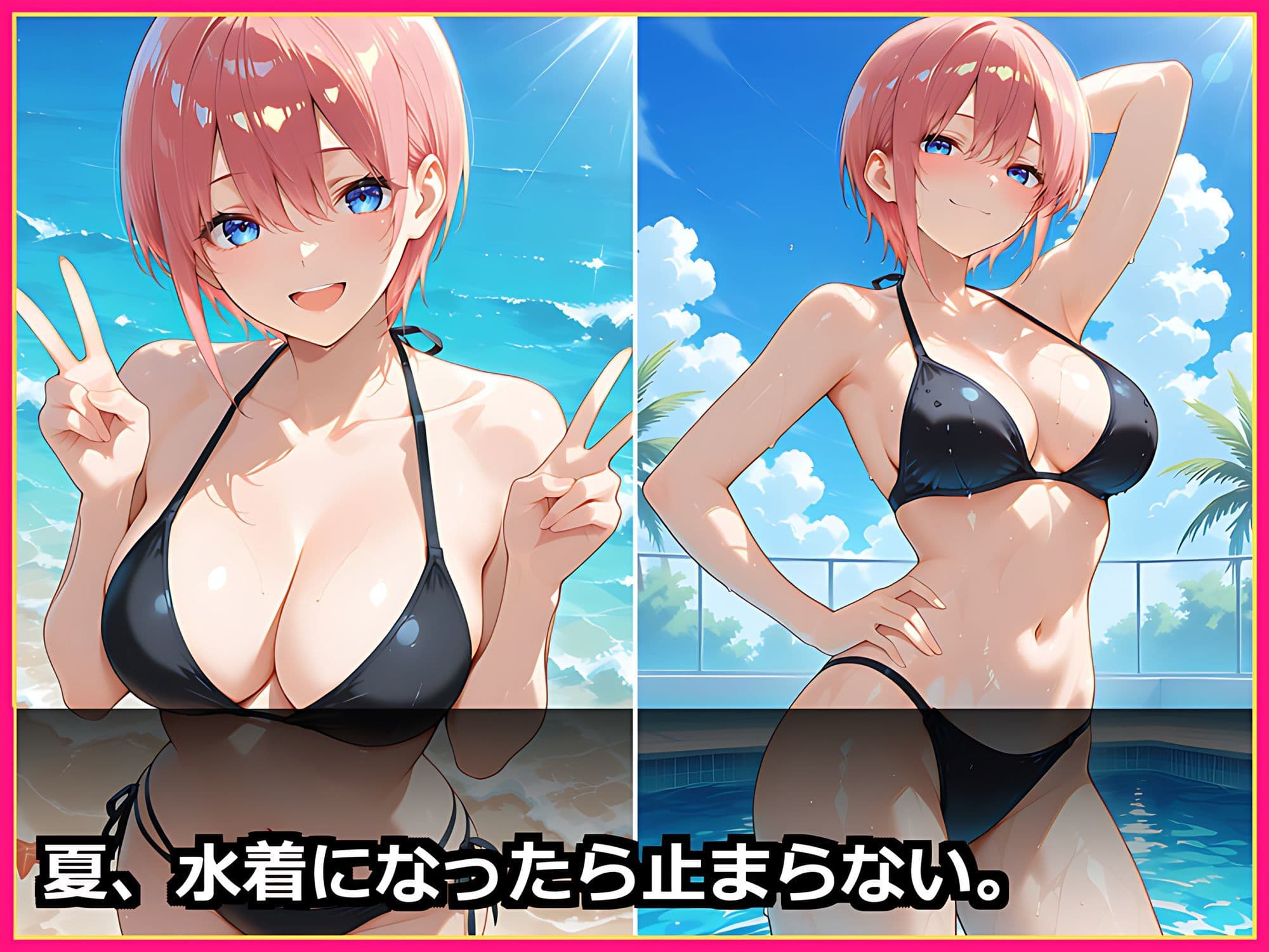 【セリフ付き500枚】五等分まるごとハーレム 前編 〜五つ子全員、俺の嫁！/制服・水着・純白ウェディングで甘々中出し新婚〜 サンプル4
