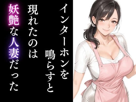奥さん母印ください サンプル2
