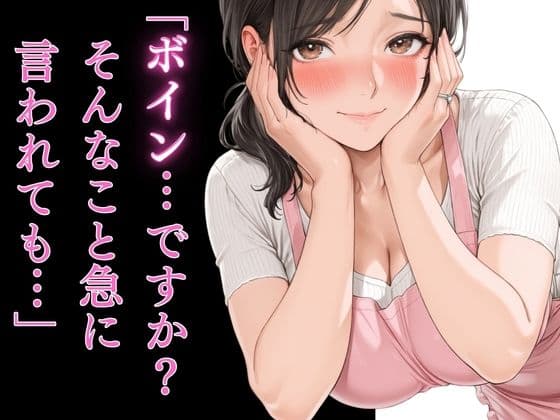 奥さん母印ください サンプル4
