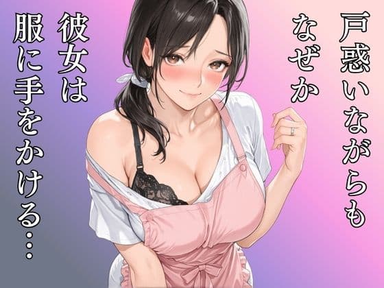 奥さん母印ください サンプル5