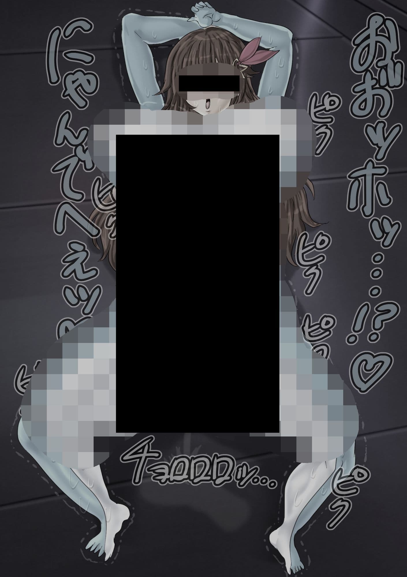 超無様TKNSR  ー快楽に堕ちていく清楚ー サンプル2