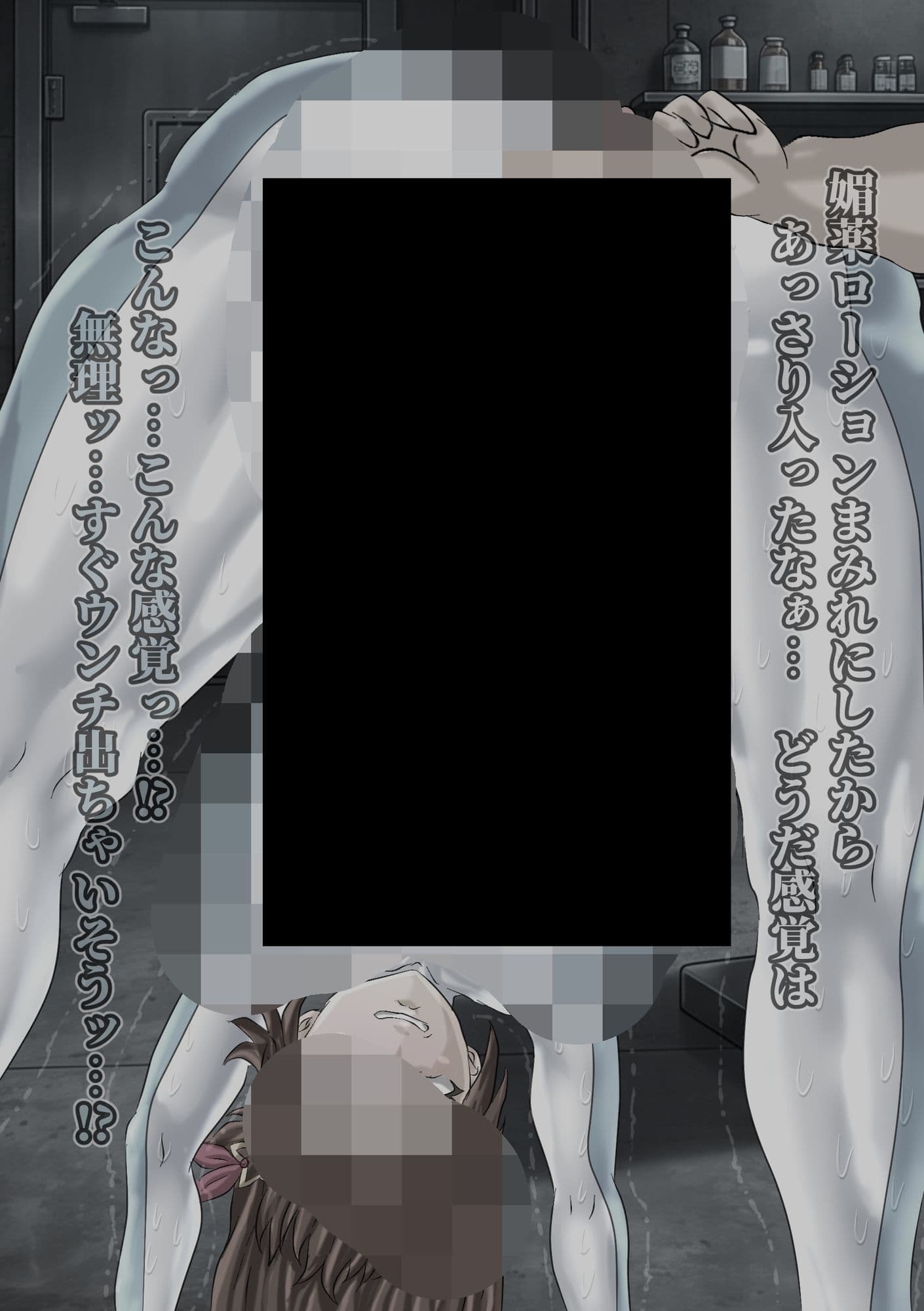 超無様TKNSR  ー快楽に堕ちていく清楚ー サンプル6