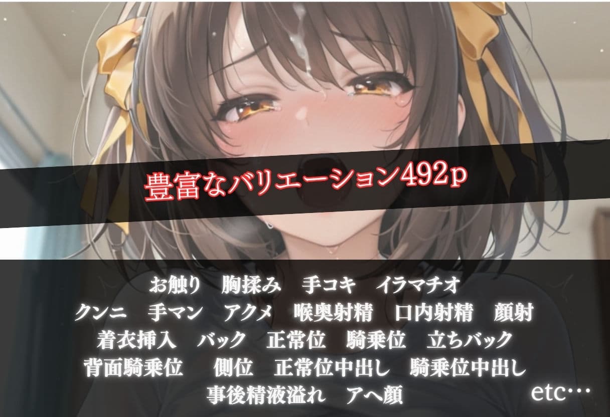家庭教師と秘密の補習〜性教育、始めませんか？〜 サンプル9