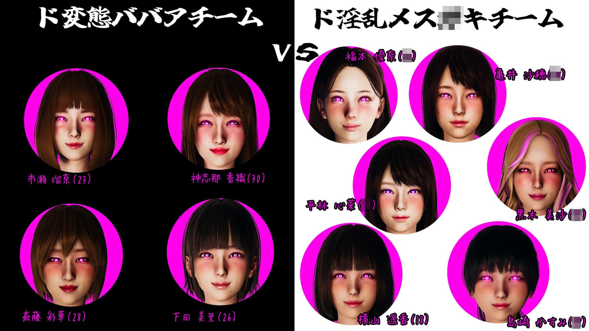 まさおのハーレム化計画  ハロウィンパーティー編 サンプル5