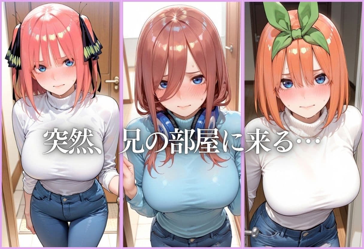 AV女優の妹が騎乗位の練習おねだりしてきた〜Vol.2 サンプル2