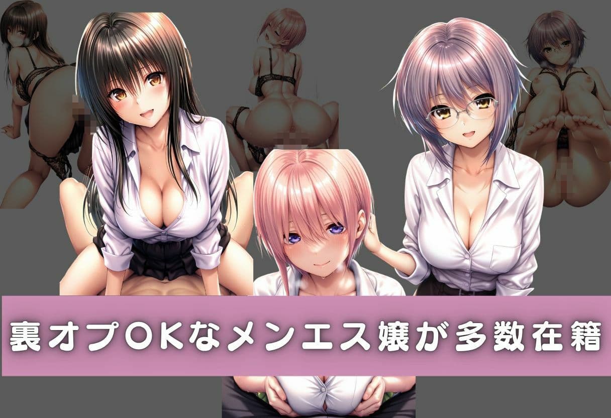 無防備メンエス嬢と生ハメ連続射精 サンプル1