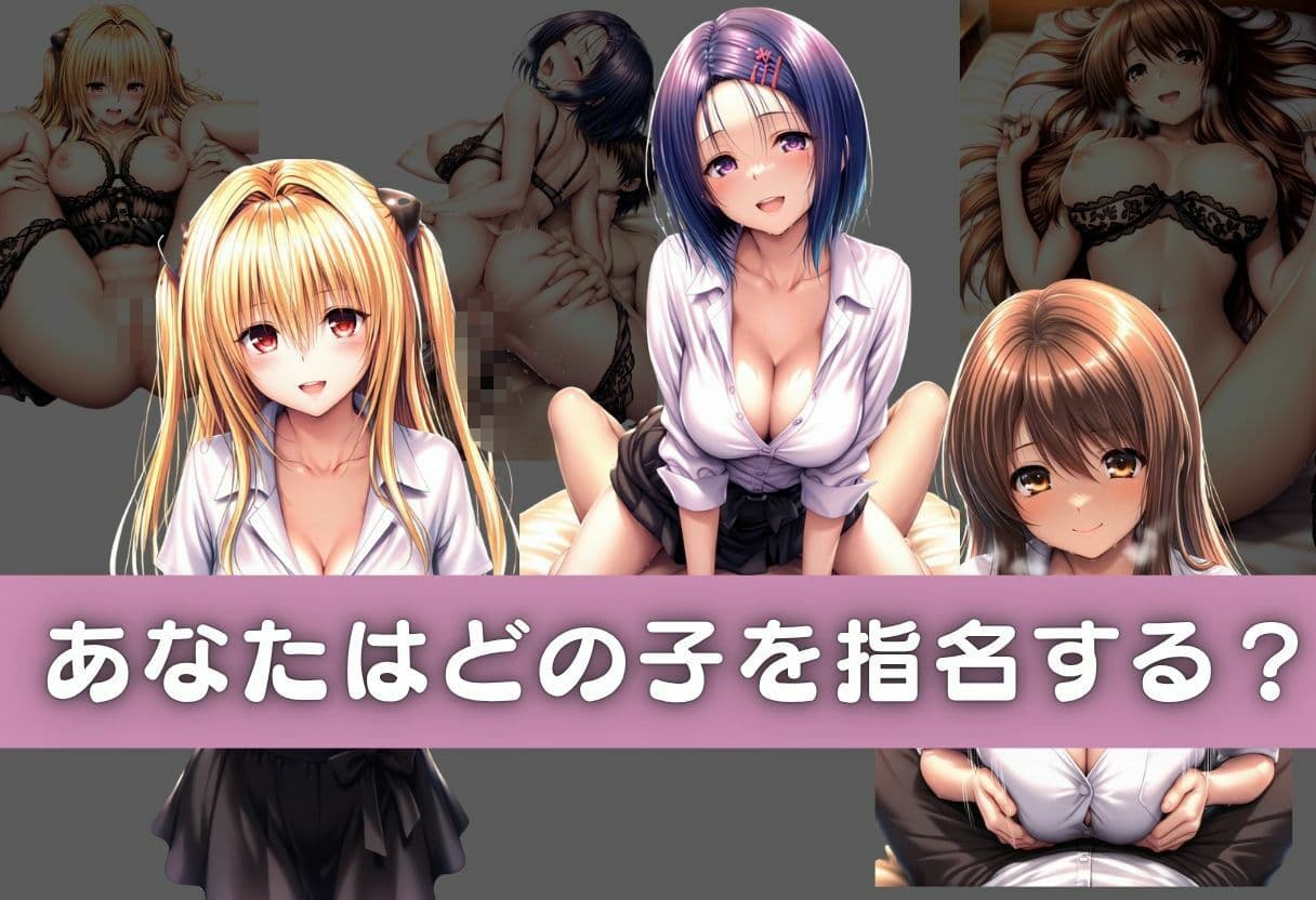 無防備メンエス嬢と生ハメ連続射精 サンプル10