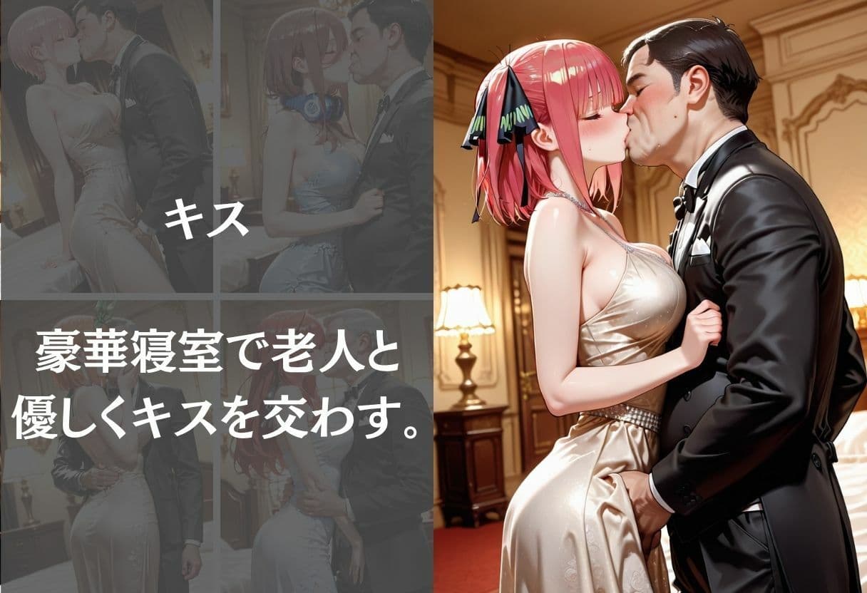 豪華屋敷の老人に巨乳美女が毎晩抱かれる話〜Vol.2〜 サンプル4