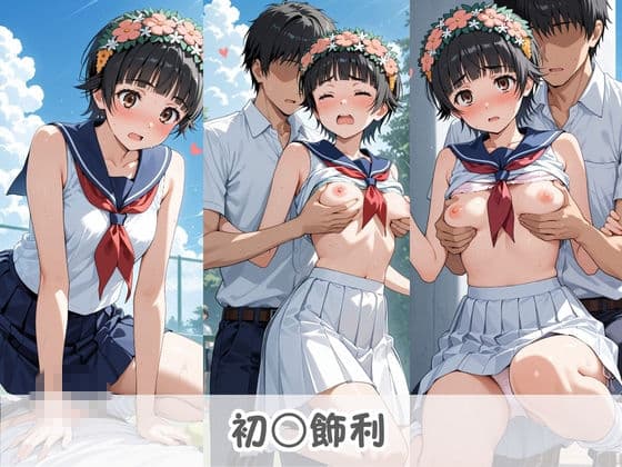 テニス部のエロい先輩の弱みを握りヤレた話 と〇る科学の超電磁砲 サンプル1