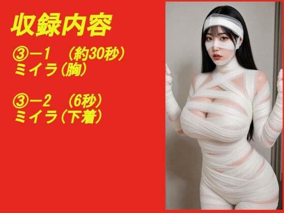 煩悩の引き出し AI動画集REAL ―爆乳ハロウィン― サンプル3