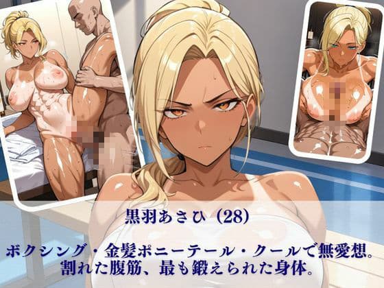 実業団ハーレム【マッサージ編】〜オイルまみれの褐色アスリート三人がキモいトレーナーに回春施術〜 サンプル3