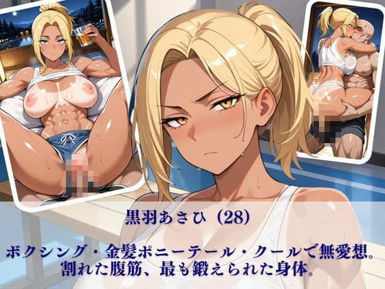 実業団ハーレム【合宿・遠征編】〜遠征先のホテルで酔った褐色アスリート三人に中出し〜 サンプル3