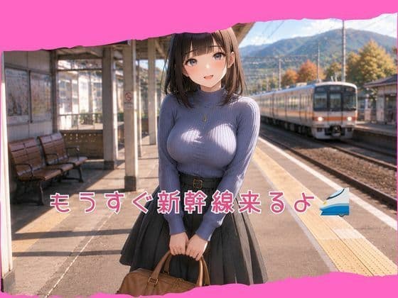 『お兄ちゃんの秘密の特訓』第2話 〜温泉旅行で、秘密の特訓！？〜 サンプル2