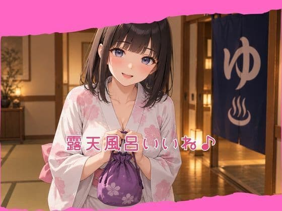 『お兄ちゃんの秘密の特訓』第2話 〜温泉旅行で、秘密の特訓！？〜 サンプル3