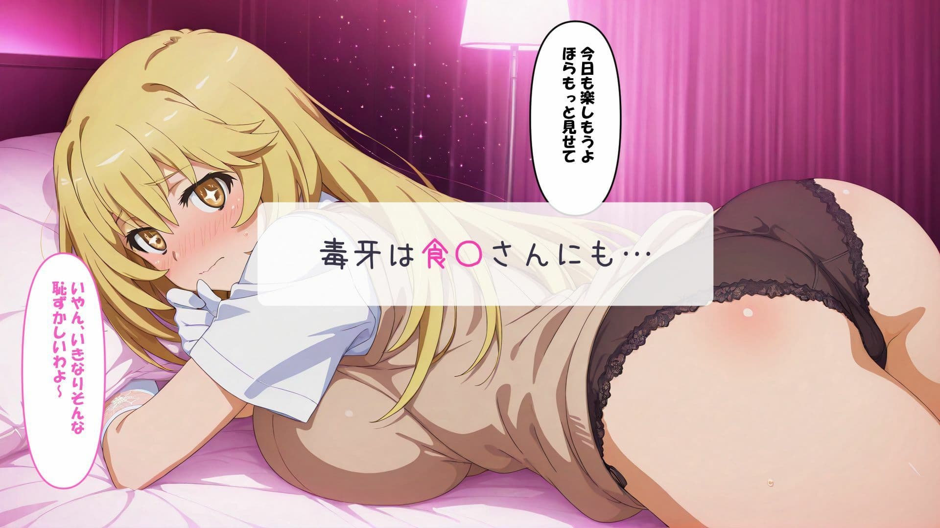 とある巨乳のパイズリ射精  総集編 サンプル3