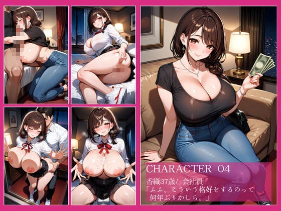 デリヘルで爆乳人妻をリピートしたら、濃厚本番サービスしてくれた話 サンプル5