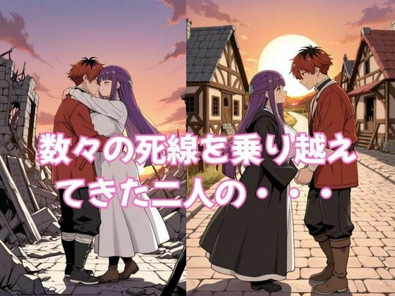 戦士と魔法使いのイチャラブ！ サンプル1