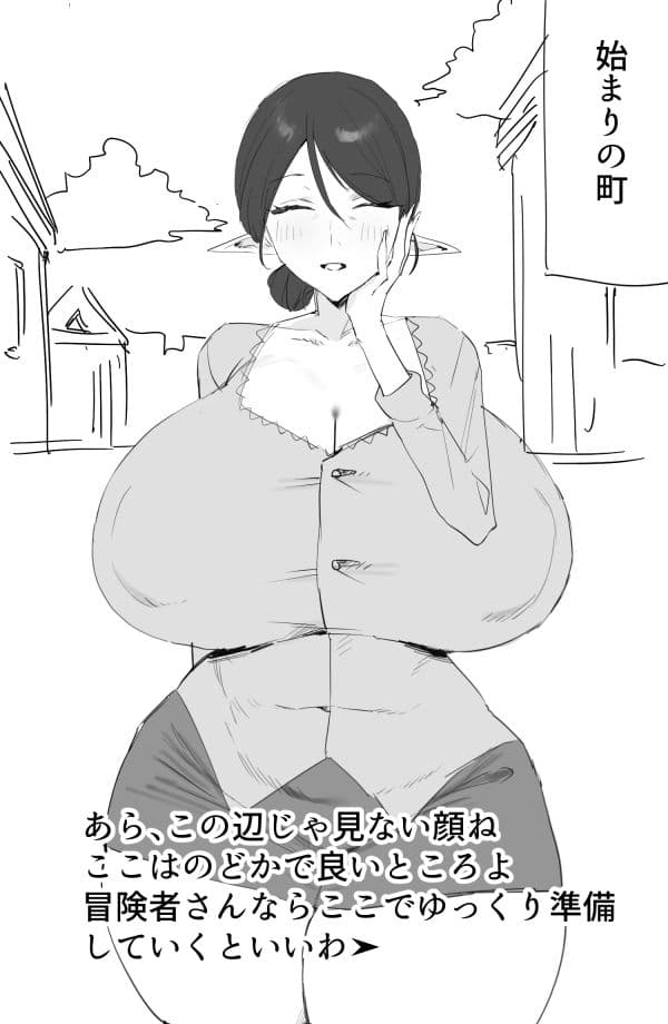 ふたなり女勇者NPCを好き勝手犯しまくり道中 サンプル2
