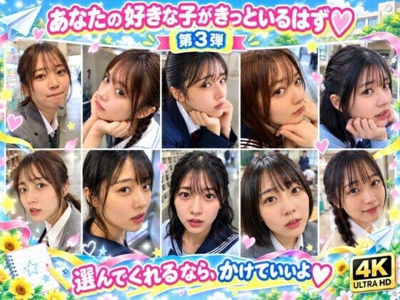 舌上射精第3弾かわいい10人の女の子