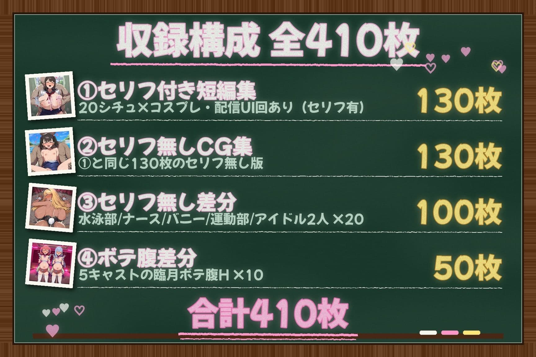 【セリフ付き】催〇常識改変学園 〜生ハメ孕ませメスオナホ短編集〜 サンプル10