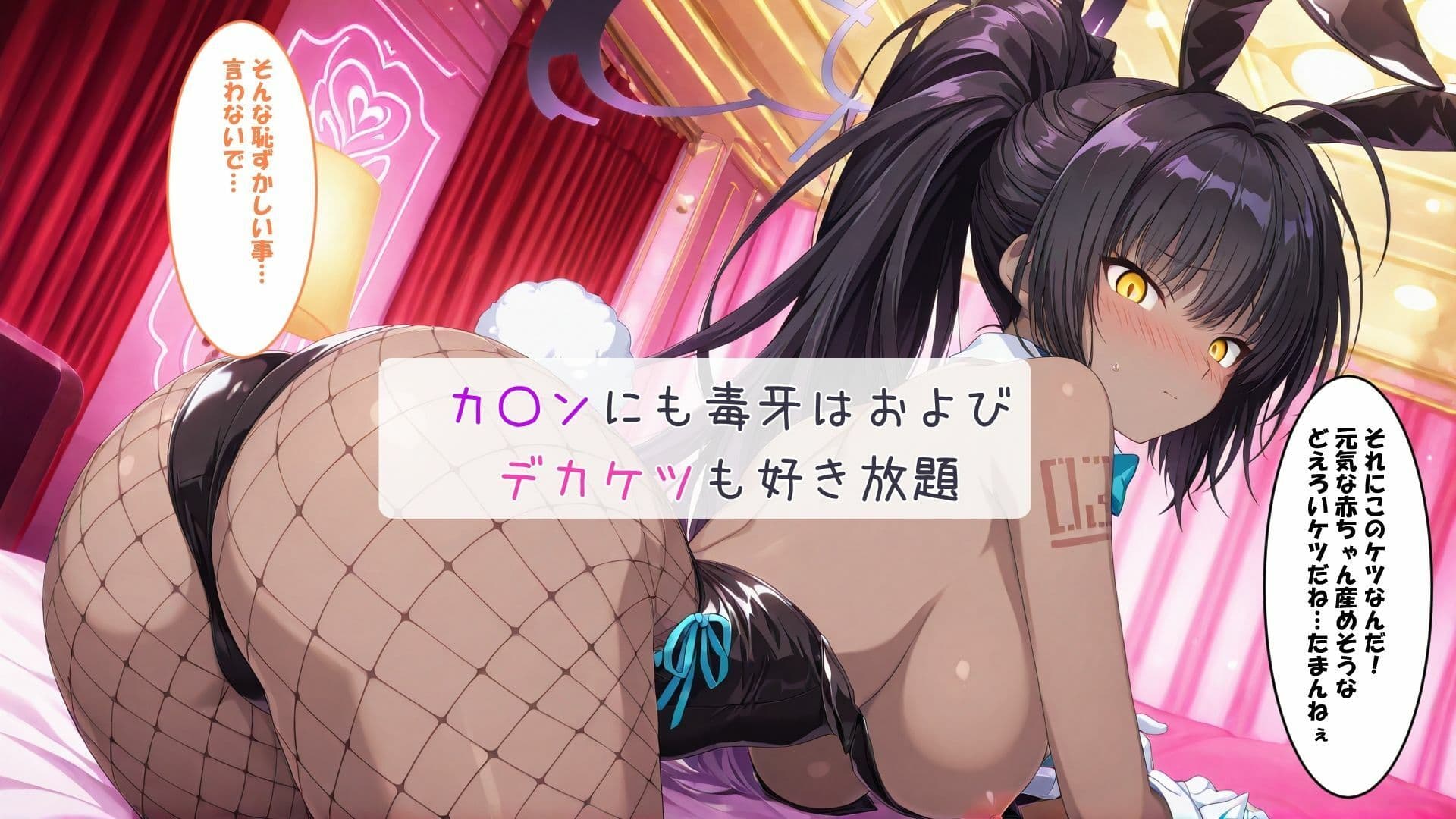 爆乳おっぱいは好きですか？総集編 サンプル3