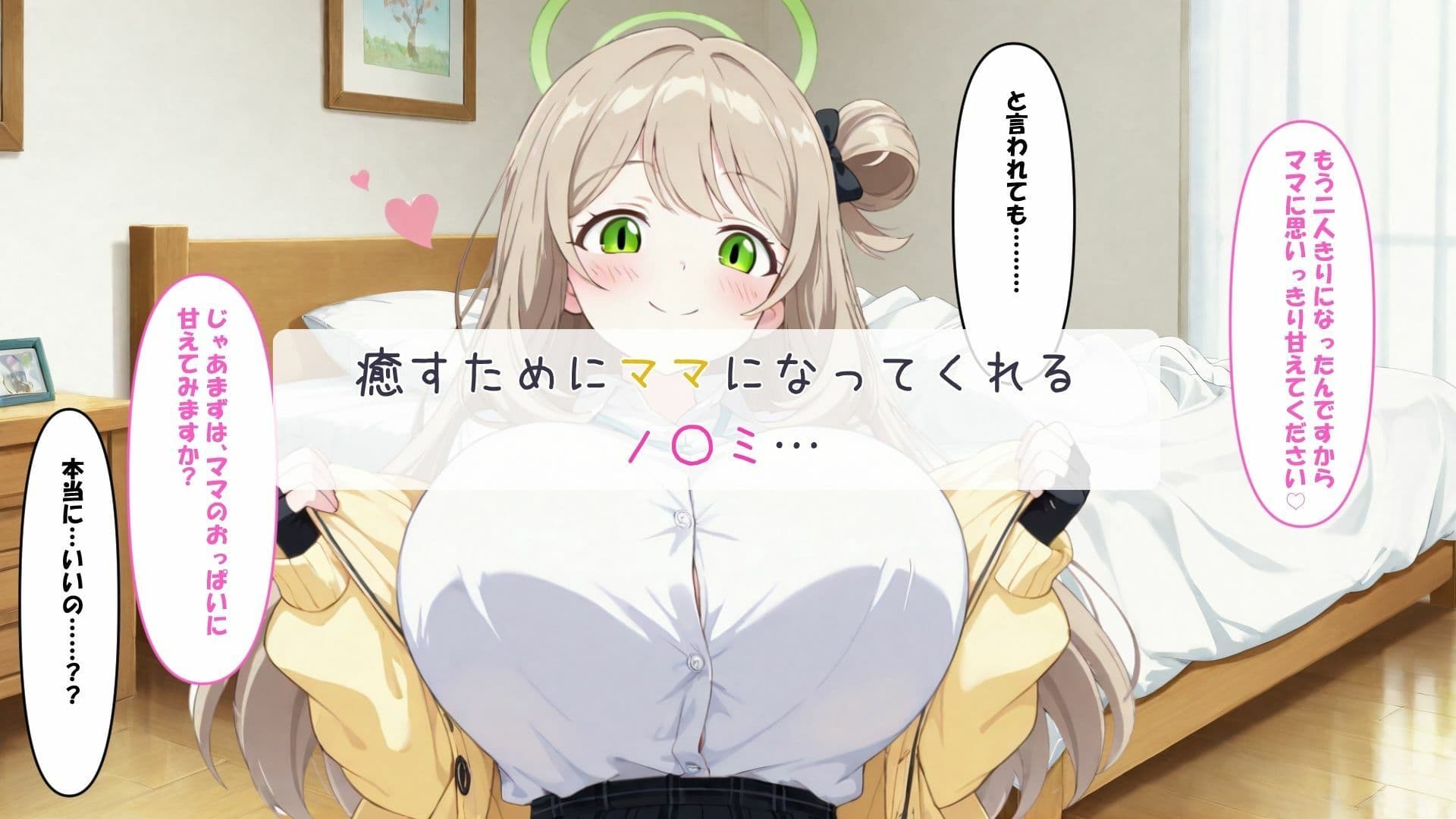 爆乳おっぱいは好きですか？総集編 サンプル7