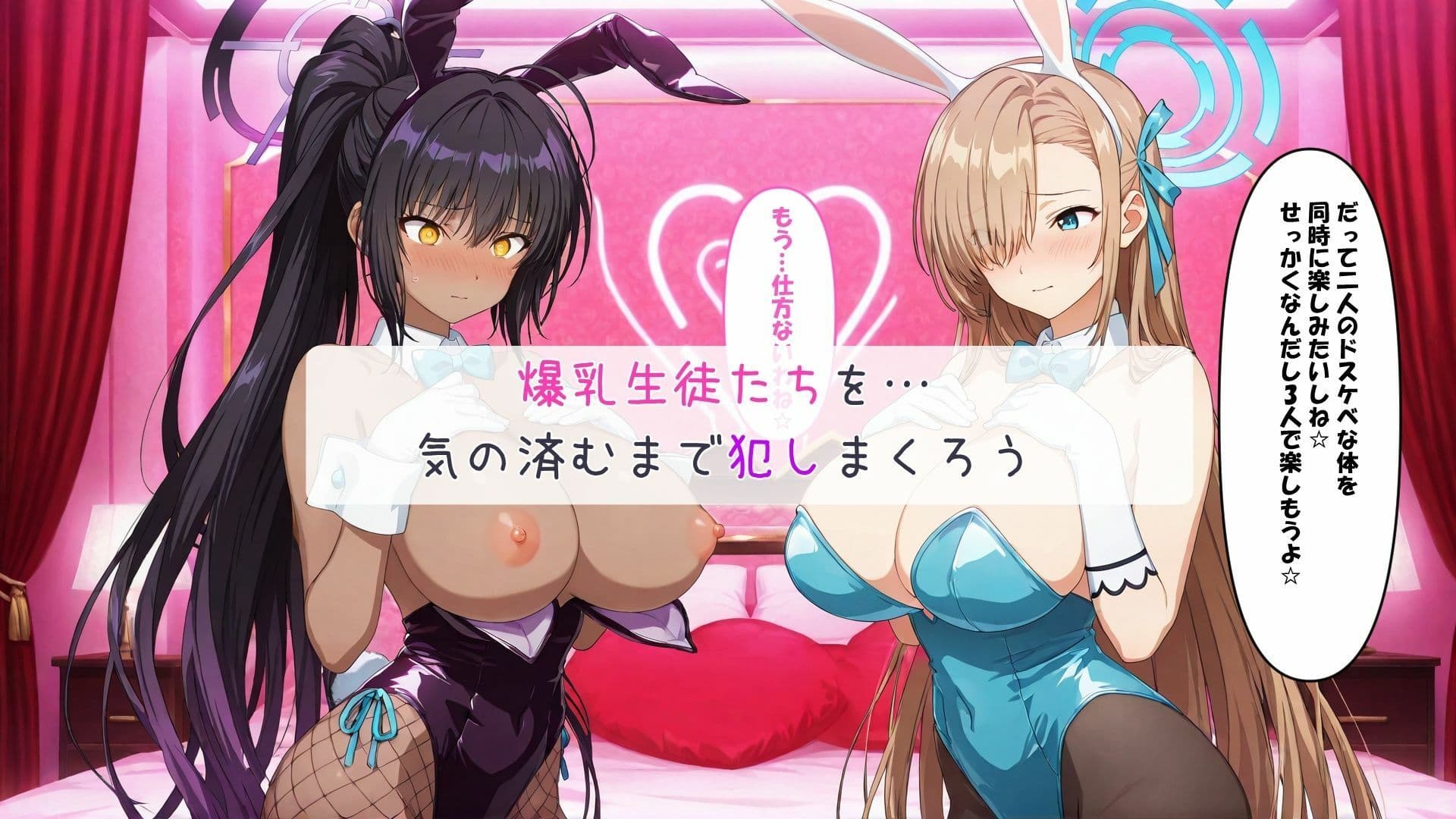 爆乳おっぱいは好きですか？総集編 サンプル10