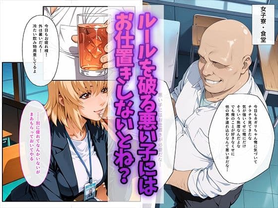 女子寮監視記録 〜カ〇リ・ユラ・ア〇ハ編〜 サンプル6