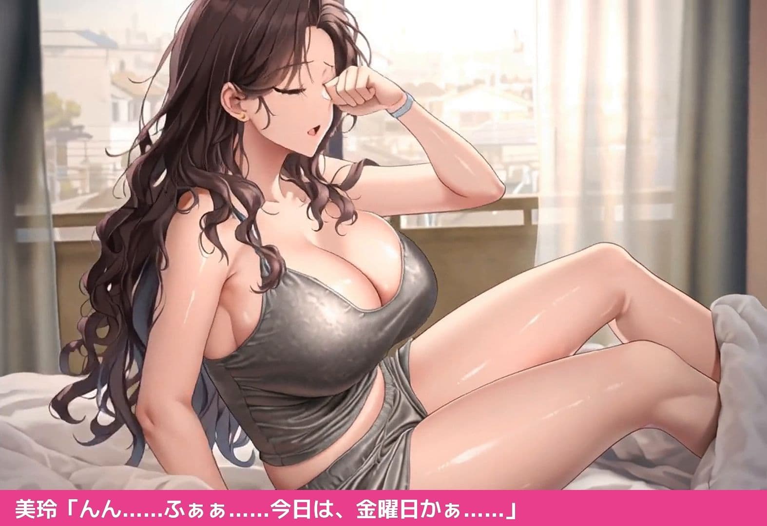 【エロアニメ】終電を逃した夜、先輩を持ち帰りました。 サンプル3