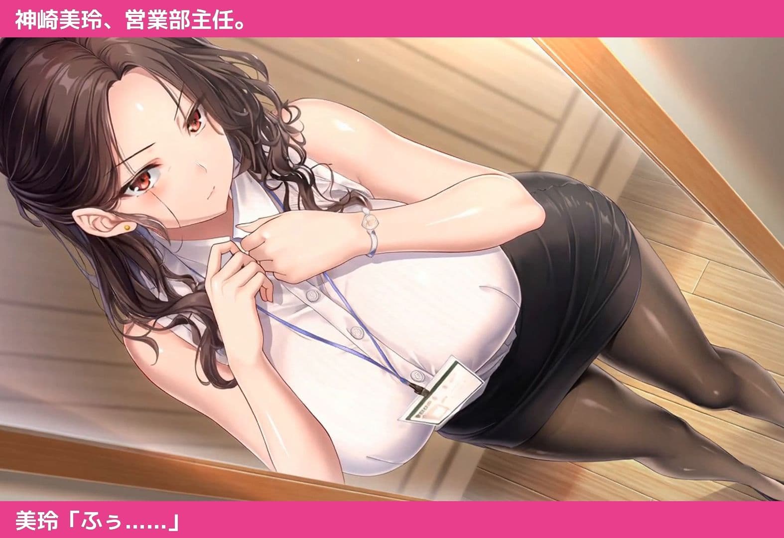 【エロアニメ】終電を逃した夜、先輩を持ち帰りました。 サンプル4