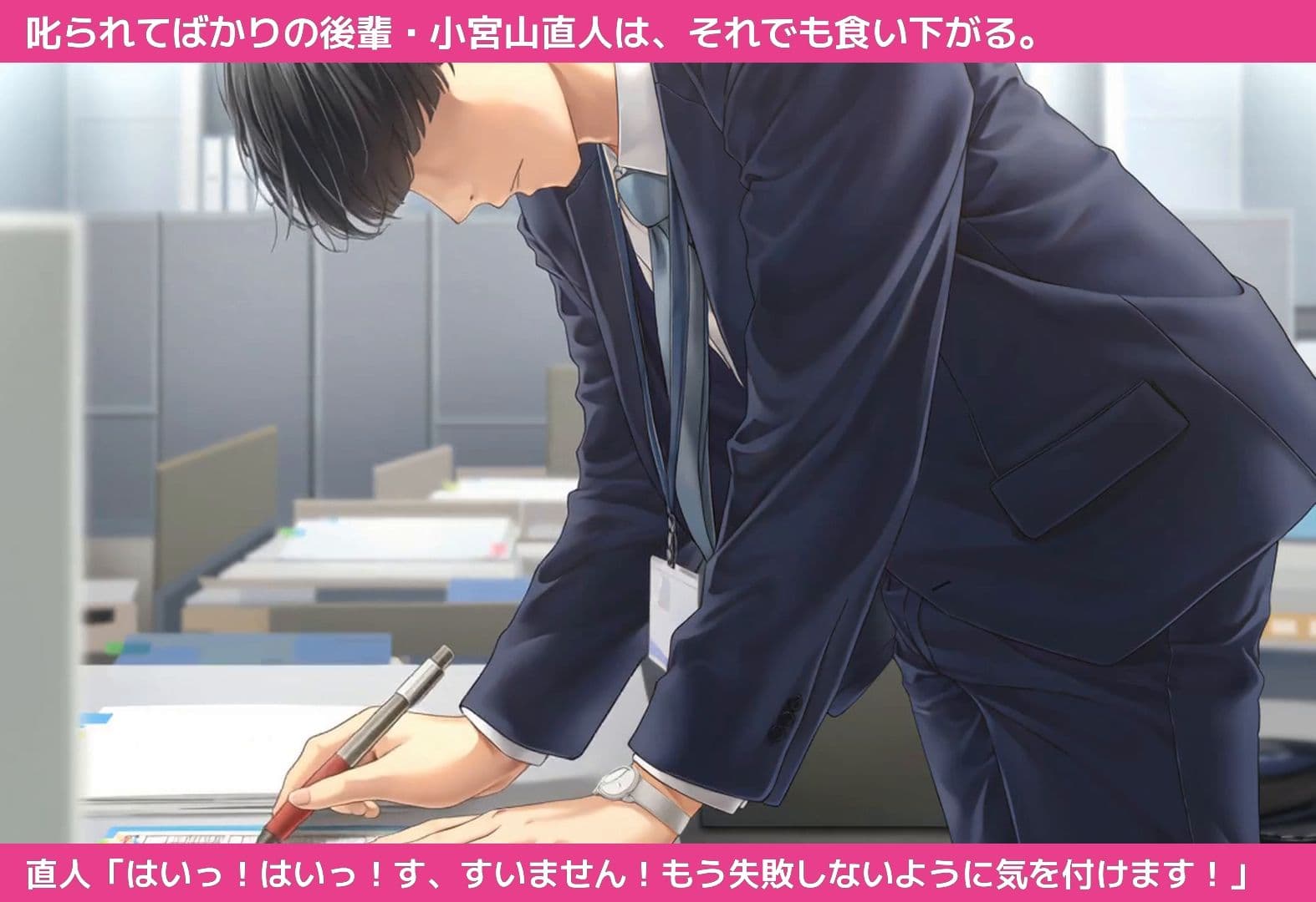【エロアニメ】終電を逃した夜、先輩を持ち帰りました。 サンプル6