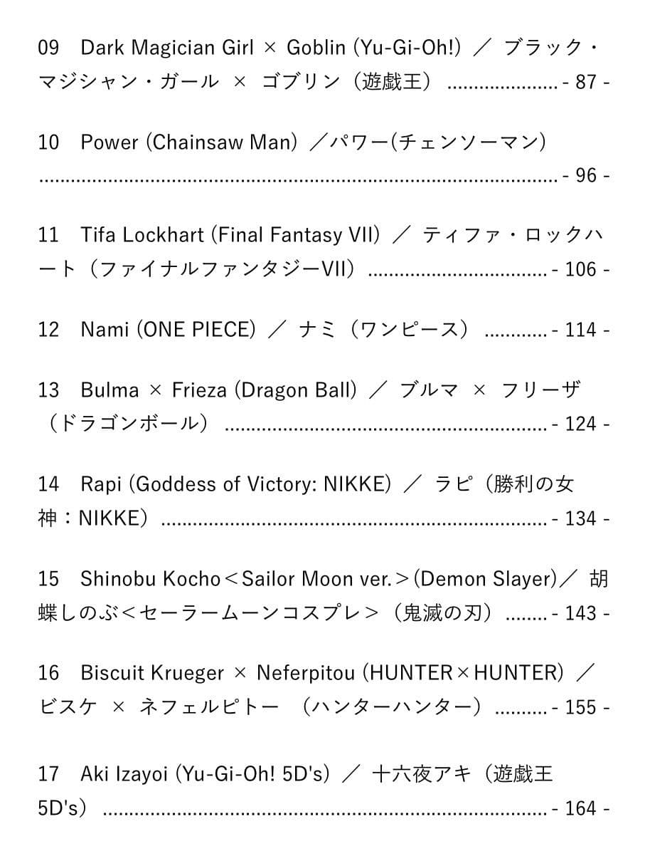 【2026.7】Patreon2026年7月投稿分まとめパック_（Patreon_Archive_Pack） サンプル3