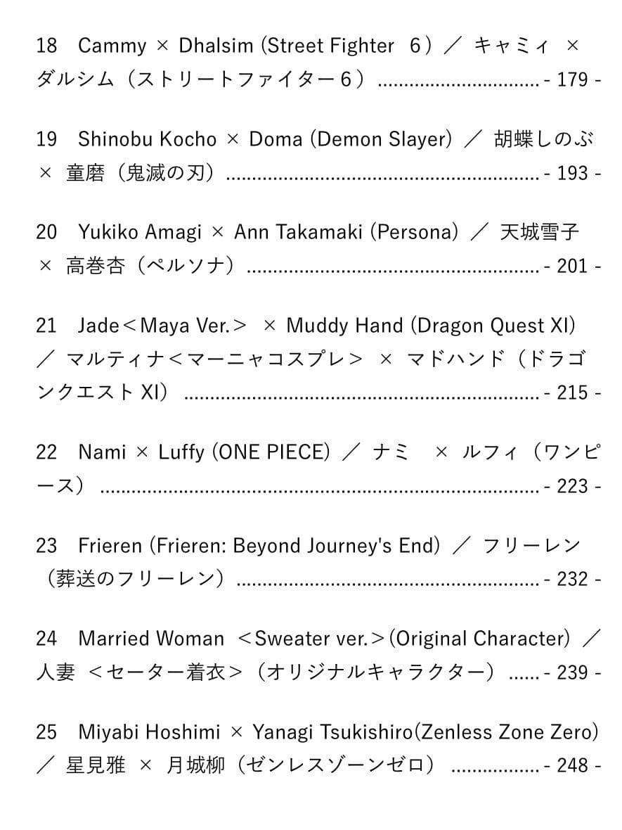 【2026.7】Patreon2026年7月投稿分まとめパック_（Patreon_Archive_Pack） サンプル4