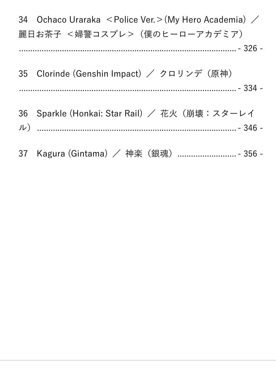 【2026.7】Patreon2026年7月投稿分まとめパック_（Patreon_Archive_Pack） サンプル6