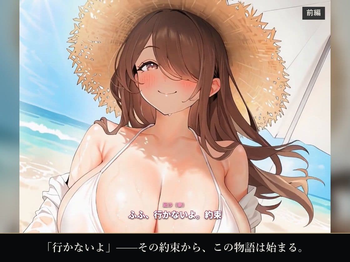 メス堕ち旅行 サンプル1