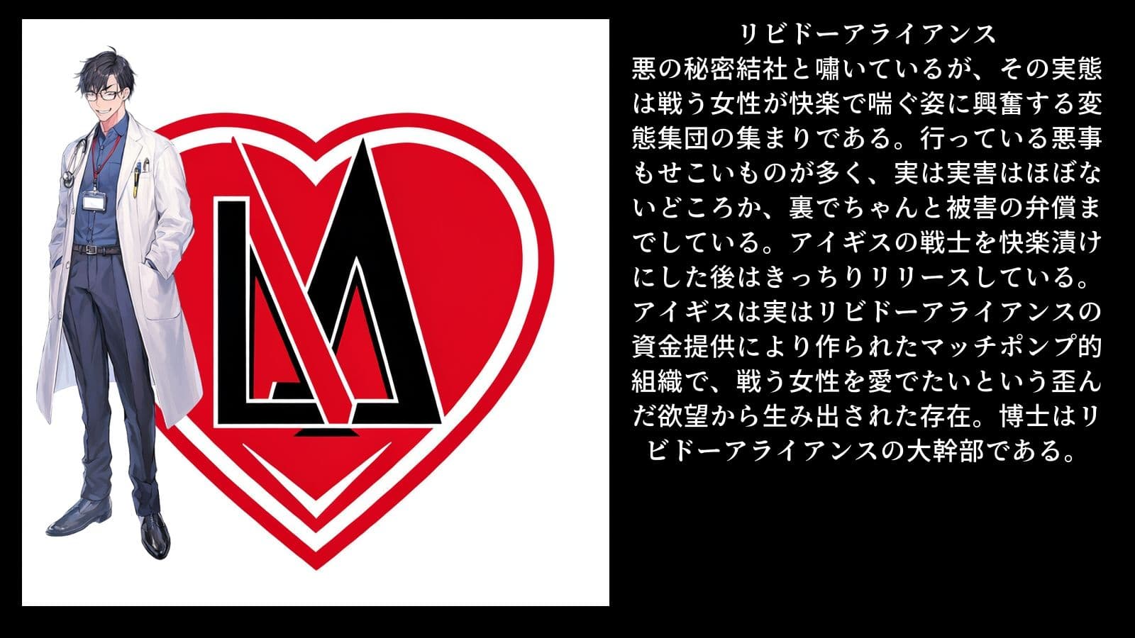 リビドー戦姫アイギス  第一話  出撃！アイギス・ラビット！ サンプル4