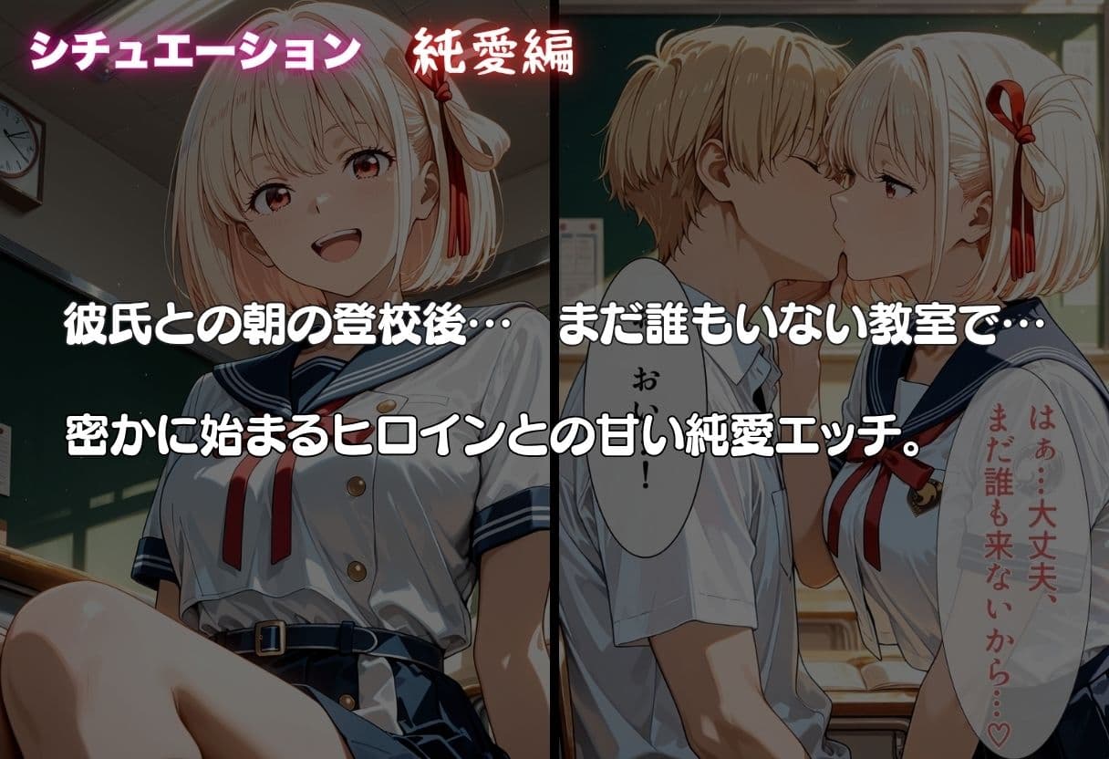 錦◯千束が彼氏と甘エッチ直後、教師NTR中出しされ学園肉便器に堕ちた サンプル2