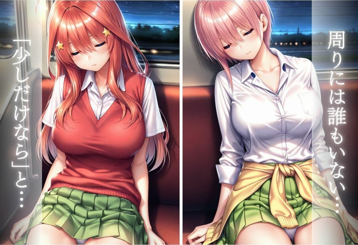 睡眠痴●〜忍び寄る魔の手〜 サンプル4