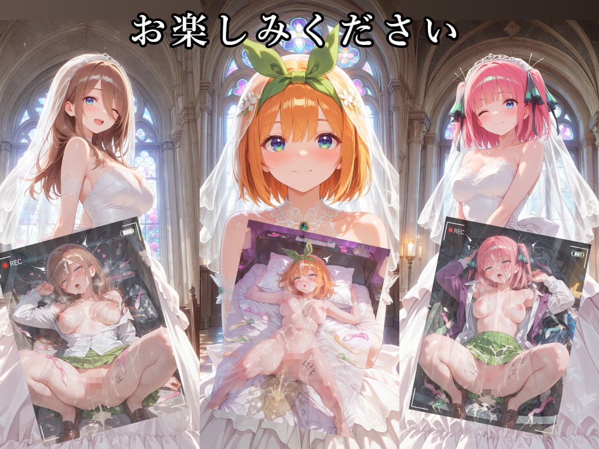 五〇分の花嫁 催〇調教で無責任孕ませ 総集編 サンプル9