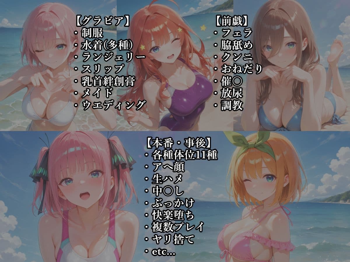 五〇分の花嫁 催〇調教で無責任孕ませ 総集編 サンプル10