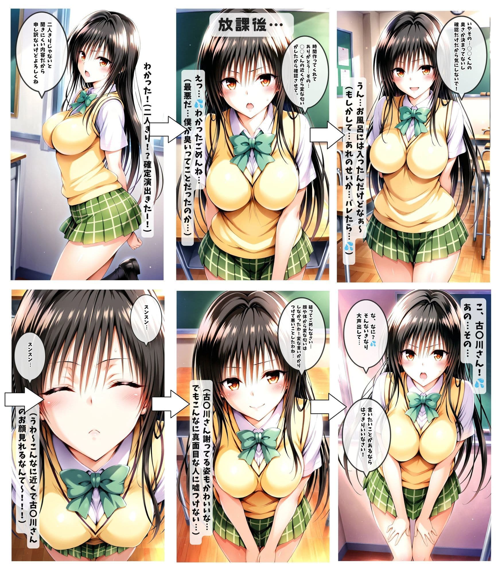 【同人誌】あの風紀委員がおち〇ぽ掃除してアヘアヘザーメンまみれになったお話【To LOV〇る -とら〇る-】 サンプル3