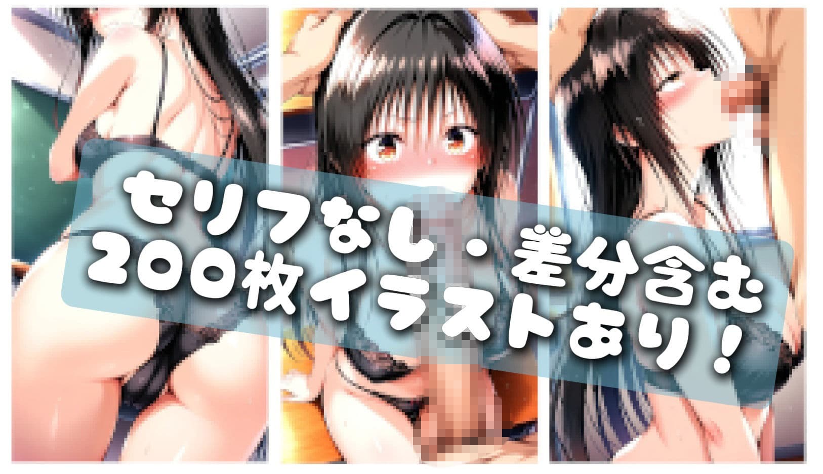 【同人誌】あの風紀委員がおち〇ぽ掃除してアヘアヘザーメンまみれになったお話【To LOV〇る -とら〇る-】 サンプル9