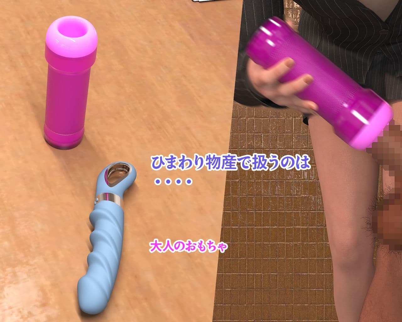 株式会社 ひまわり物産  〜中途採用の美人は想定外の逸材だった〜 サンプル2